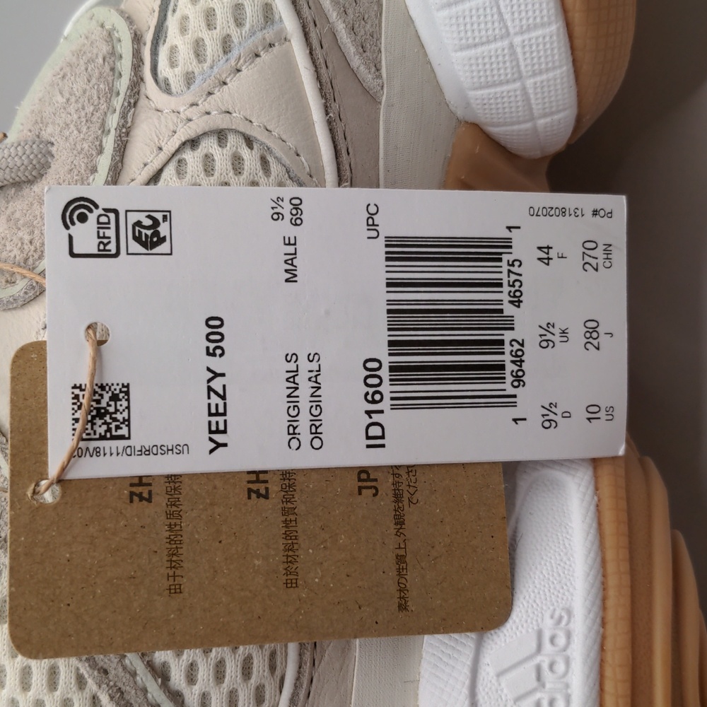 New Adidas Yeezy 500 Sneakers Stone Taupe ID1600 Sz 10 - Picture 11 of 11